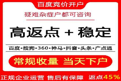 某企业SEM竞价代运营公司合作项目全记录